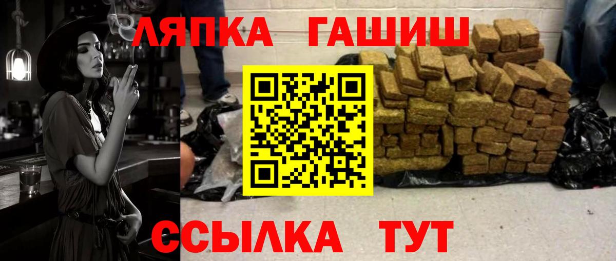 Гашиш индика сатива Азов