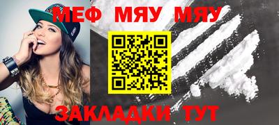 альфа пвп VHQ Кунгур