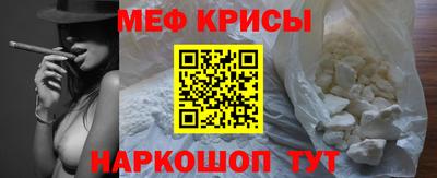 альфа пвп VHQ Кунгур