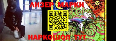 альфа пвп VHQ Кунгур