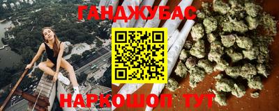 альфа пвп VHQ Кунгур