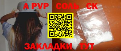 Альфа ПВП Кулебаки