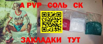 Альфа ПВП Кулебаки