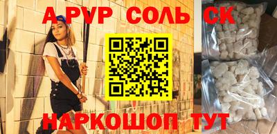 Альфа ПВП Кулебаки