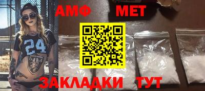 альфа пвп VHQ Кунгур