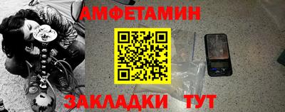 Альфа ПВП Кулебаки
