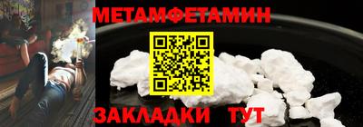 альфа пвп VHQ Кунгур
