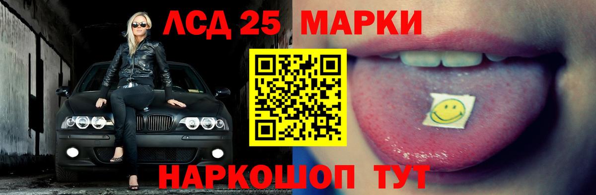Азов  ЛСД экстази ecstasy  LSD-25 экстази  Вход с VPN  Лсд 25 экстази кислота 
