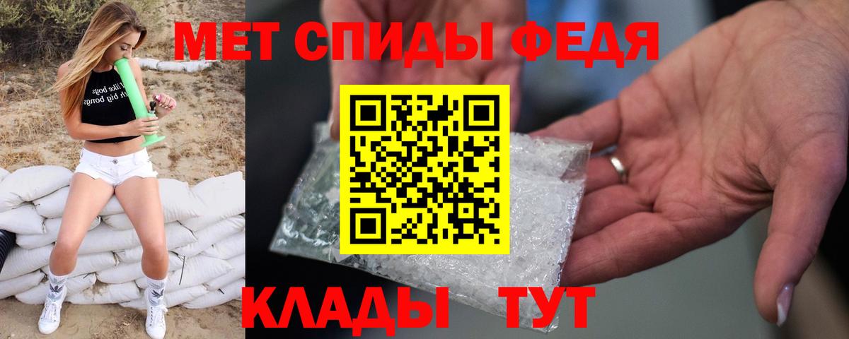 Азов  Первитин винт  Вход с VPN  Первитин винт 