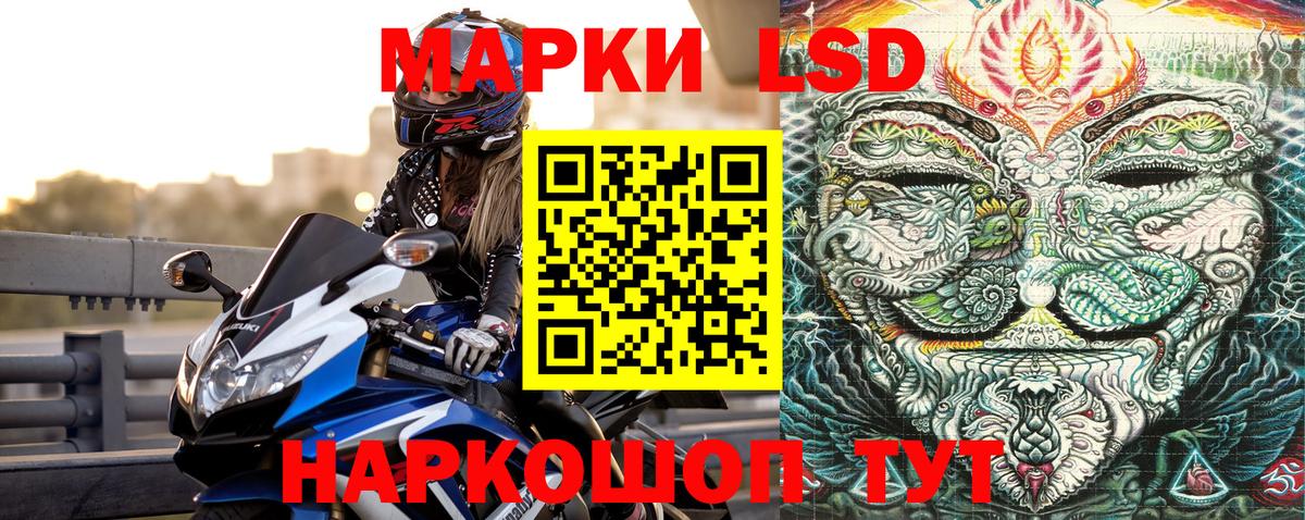 Азов  Марки NBOMe 1500мкг  купить наркотики сайты  Наркотические марки  Вход с VPN  Марки NBOMe 1500мкг 