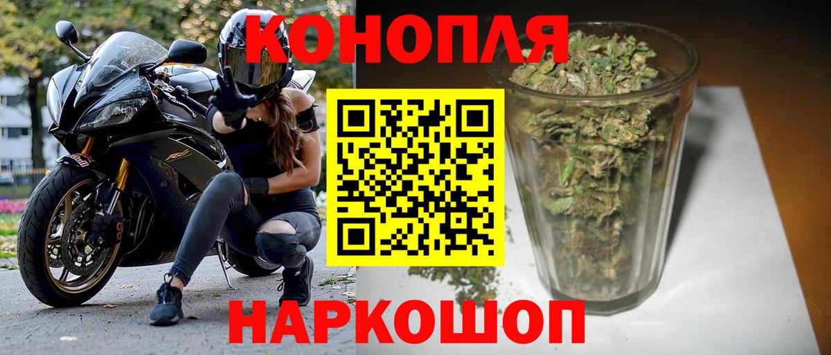 Бошки марихуана семена Азов