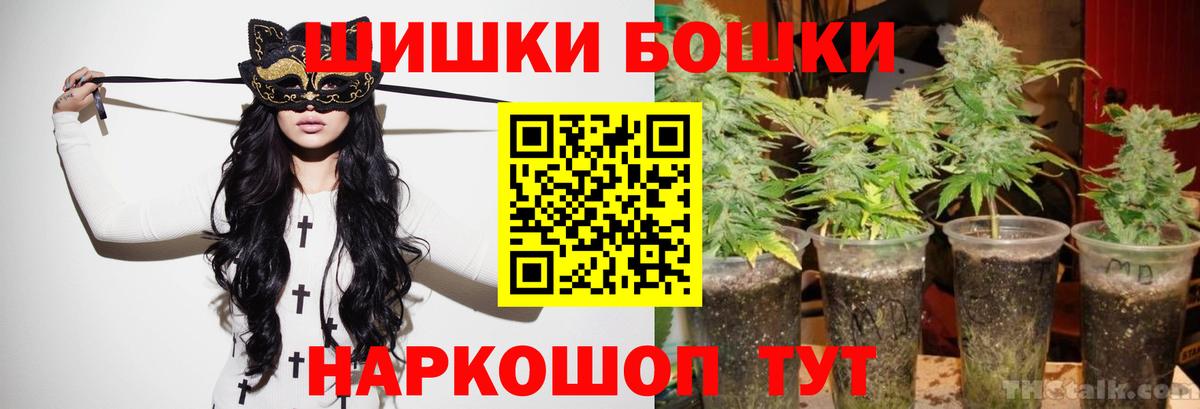 Марихуана MAZAR  Марихуана план  Каннабис тримм  Марихуана OG Kush  Азов  Вход с VPN 